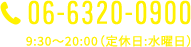 営業時間